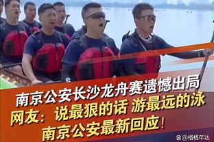 克利福德：这是一次很有挑战性的客场之旅 事实上我们打得很好